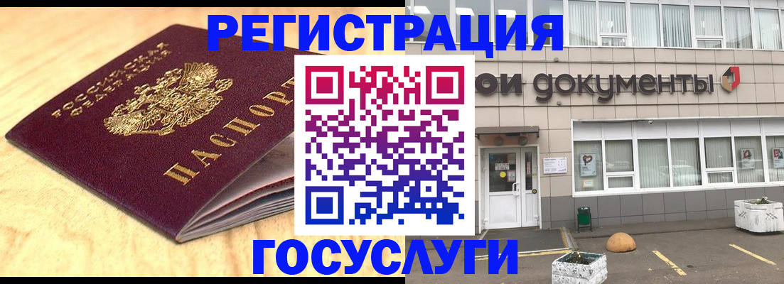 форма 3 в Белёве